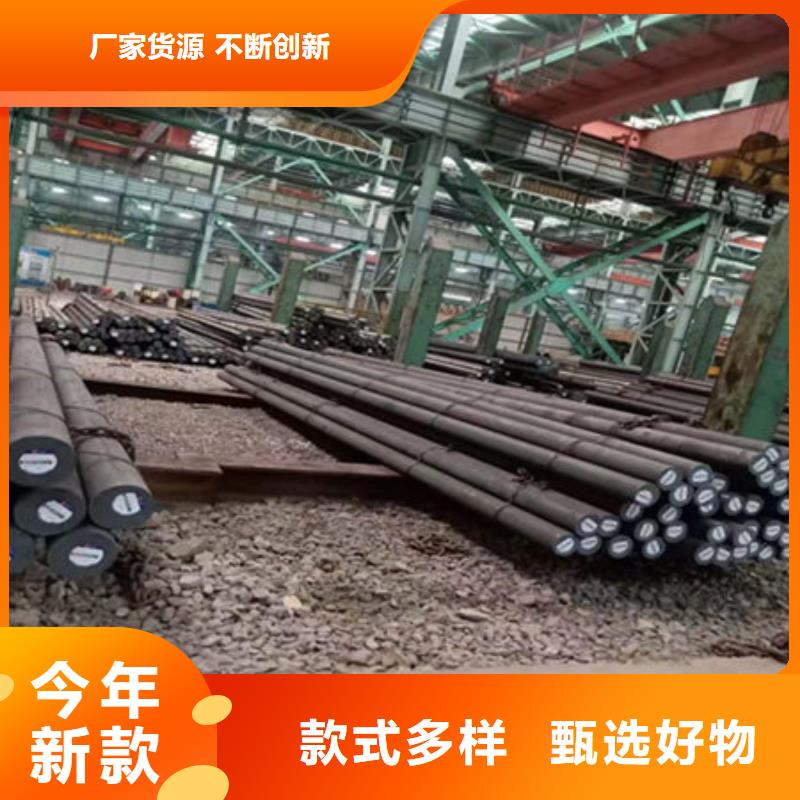 圆钢30CrMnSi圆钢材质实在