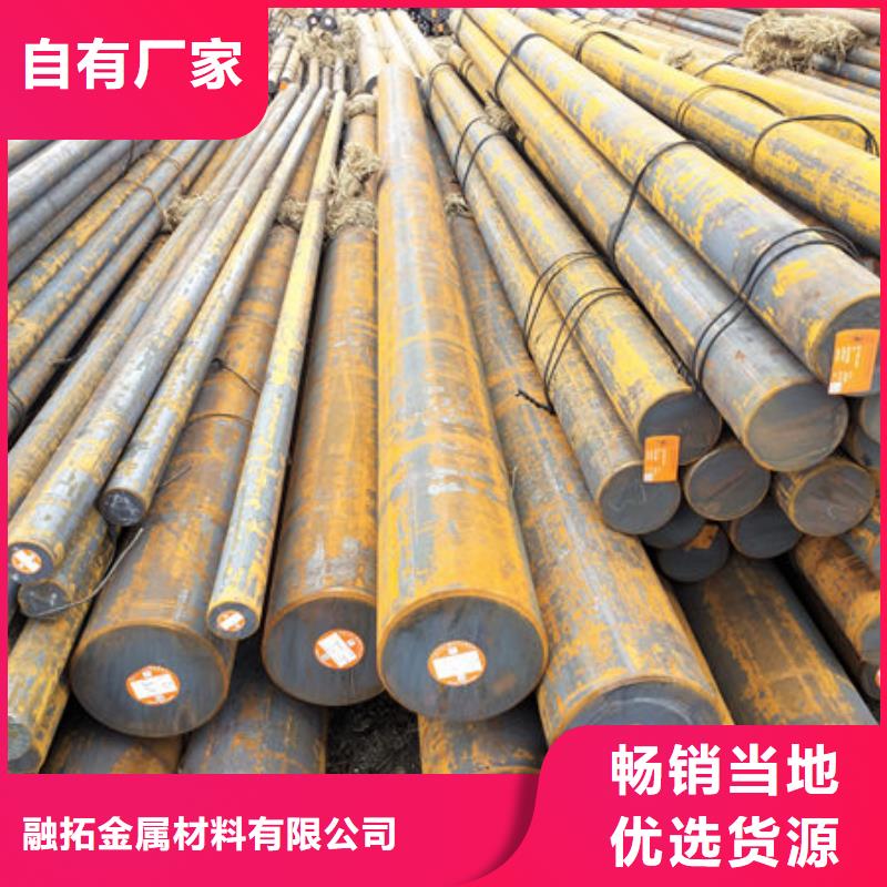 圆钢_15Cr1MoV圆钢加工定制
