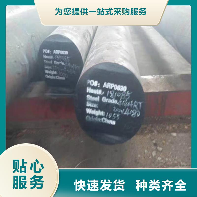 圆钢30CrMnSi圆钢材质实在