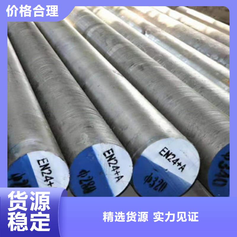 圆钢35CrMo无缝钢管严格把关质量放心