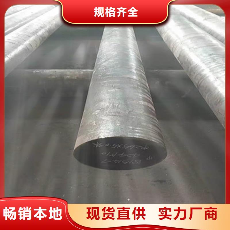 圆钢,20CrMnSi无缝钢管用心经营