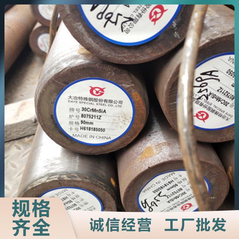 圆钢,冷拔无缝钢管专业完善售后