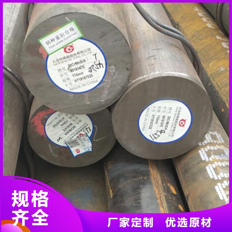 圆钢,20CrMnSi无缝钢管用心经营