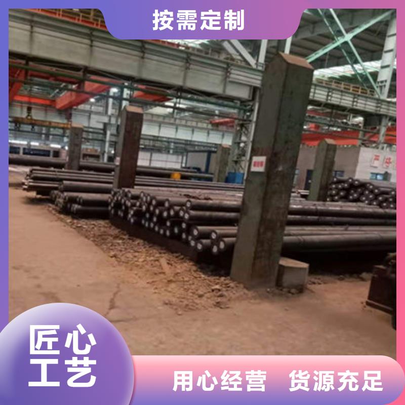 圆钢20crmnti圆钢实力公司