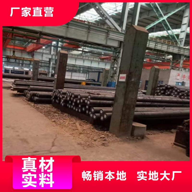 圆钢_15Cr1MoV圆钢加工定制