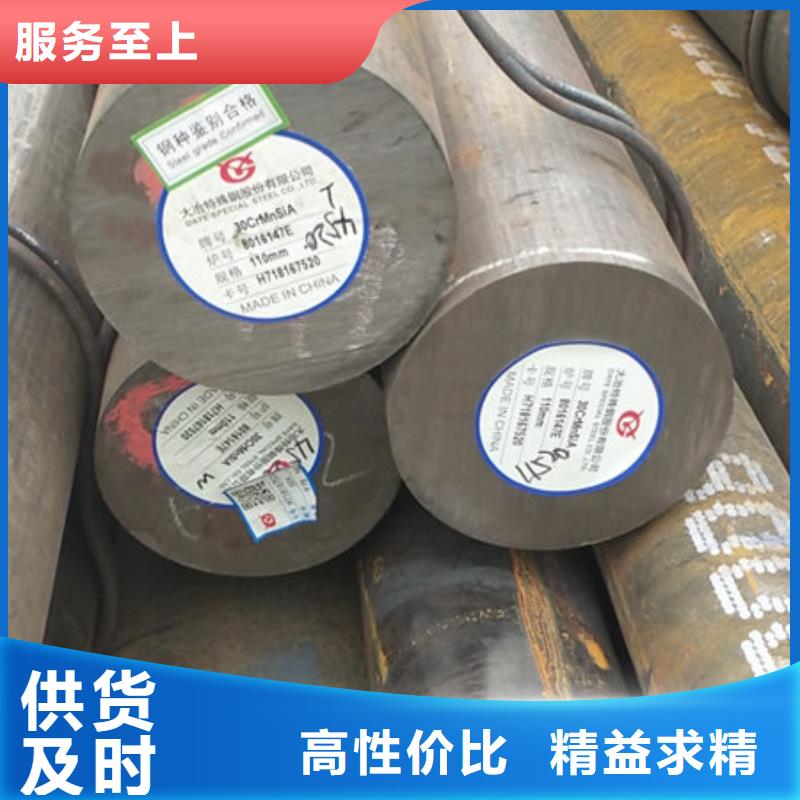 圆钢35CrMo无缝钢管严格把关质量放心