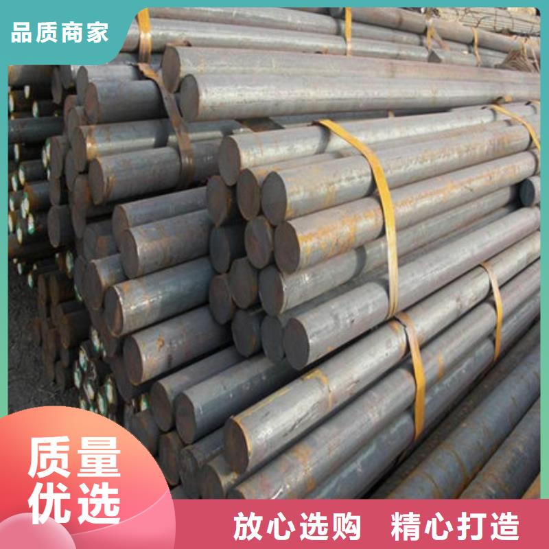圆钢45CrNiMoVA圆钢用心经营
