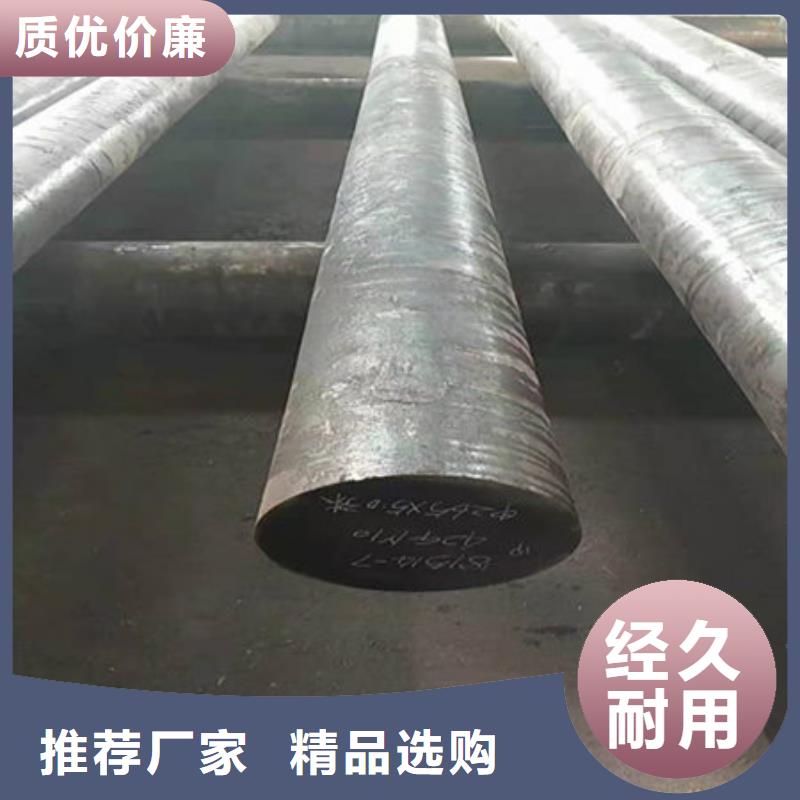 圆钢_【20CrMnSi无缝钢管】多种规格供您选择