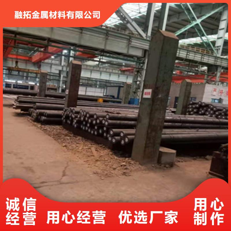 圆钢30CrMo圆钢真正让利给买家