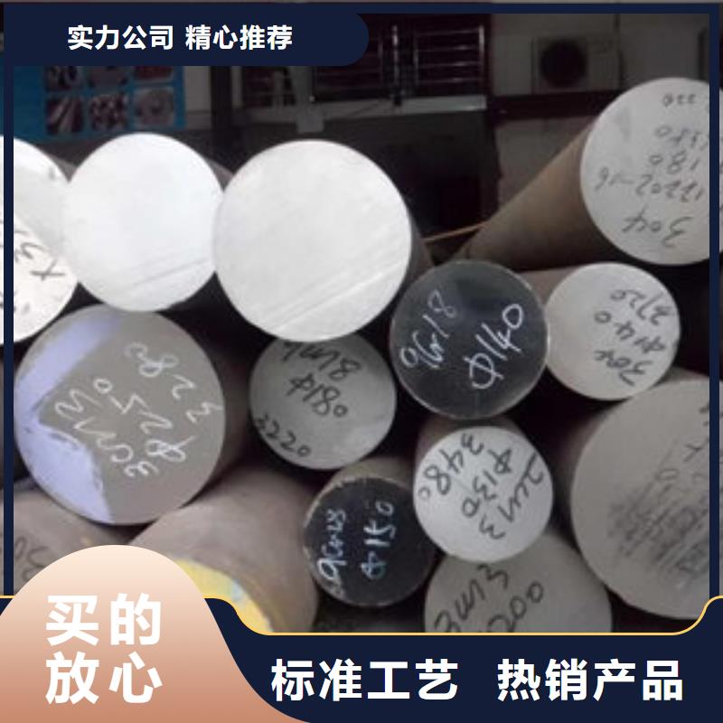 圆钢30CrMo圆钢真正让利给买家