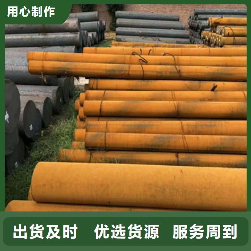 圆钢45CrNiMoVA圆钢用心经营