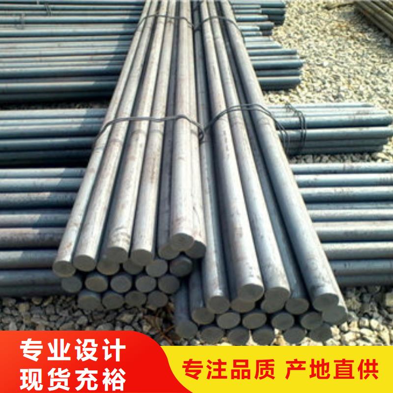 圆钢45CrNiMoVA圆钢用心经营