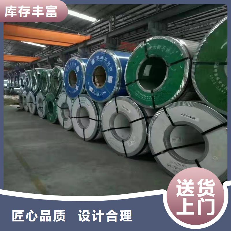 316L不锈钢板厂家地址