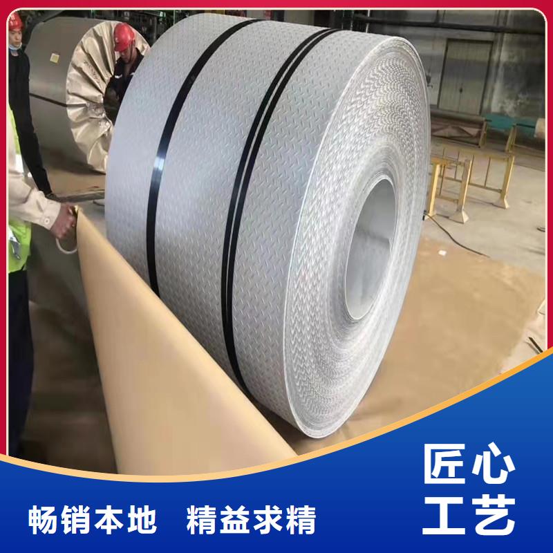310S不锈钢板生产