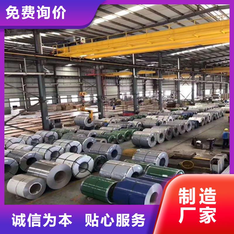 310S不锈钢板生产
