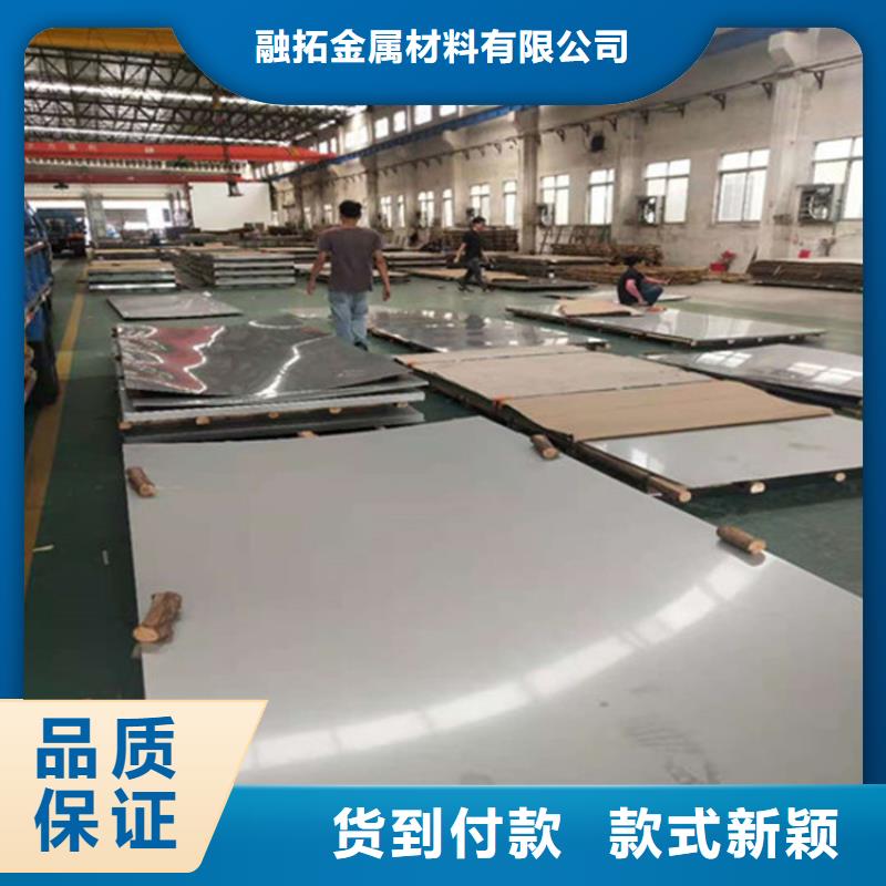 309S不锈钢板厂家热销