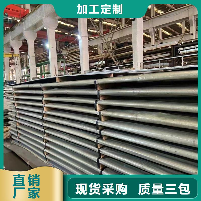 S30408不锈钢板源头厂家