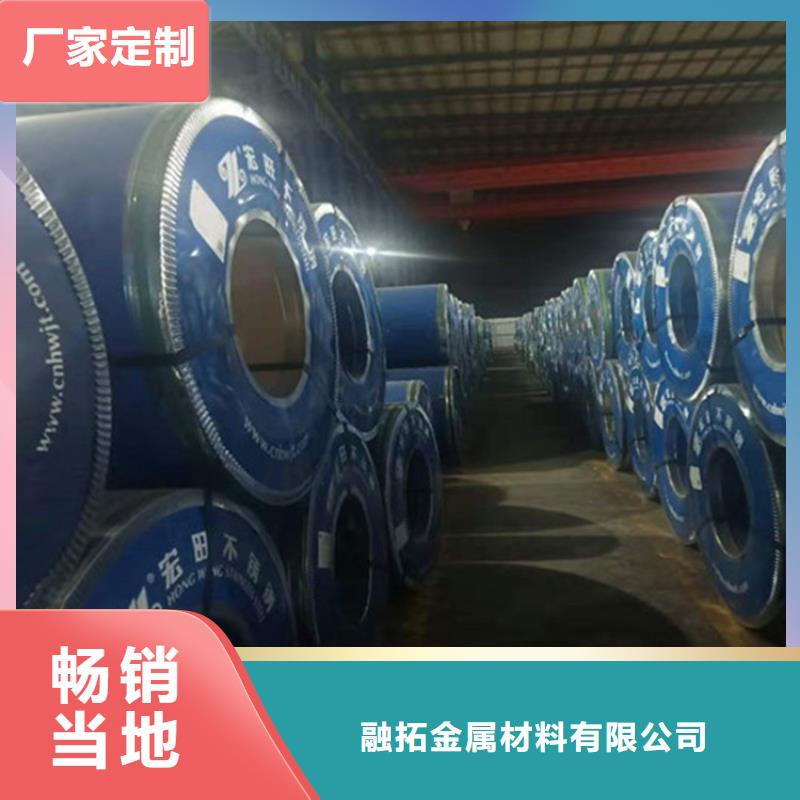 【图】不锈钢板价格