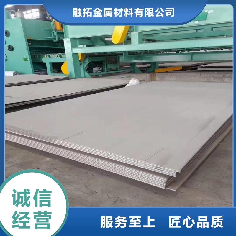 310S不锈钢板生产