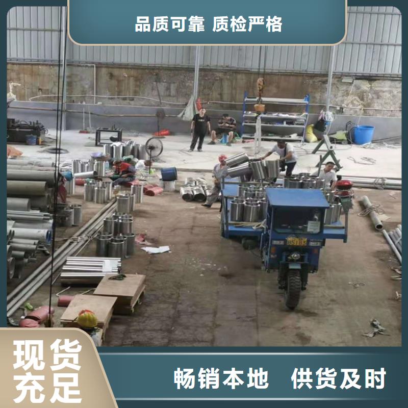 S30408不锈钢管定制批发