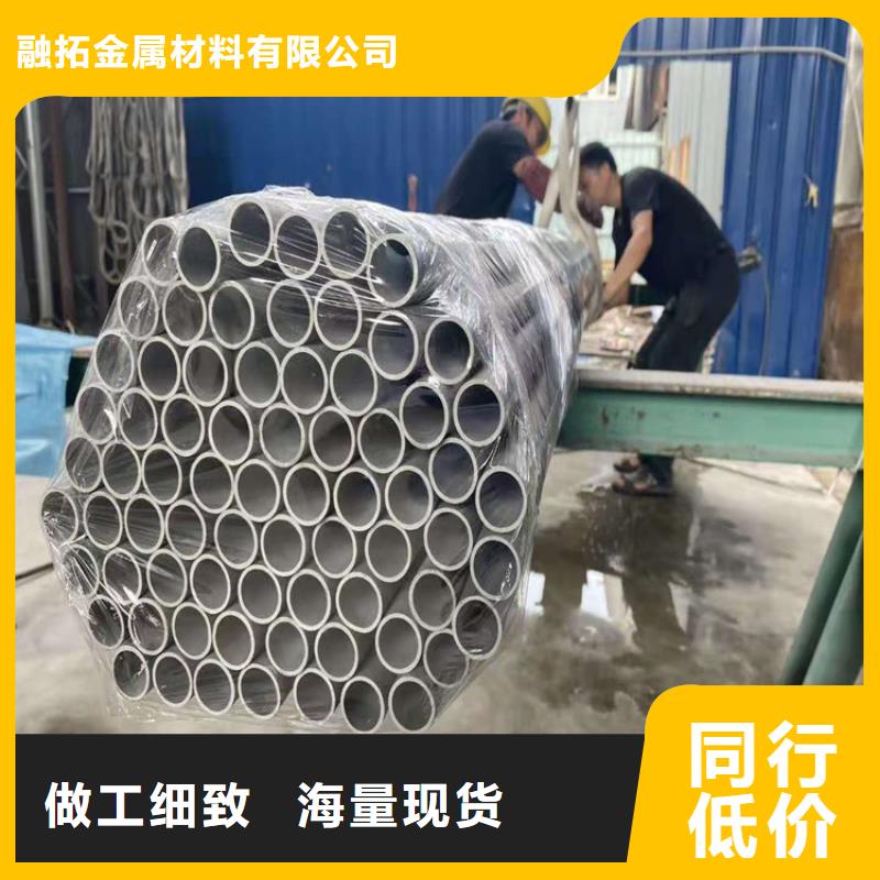 310S不锈钢管定制工厂