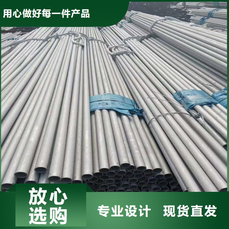 316L不锈钢管品质卓越