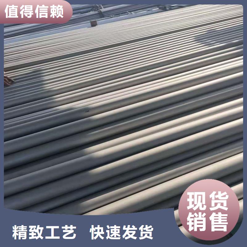 #S30408不锈钢管#现货供应