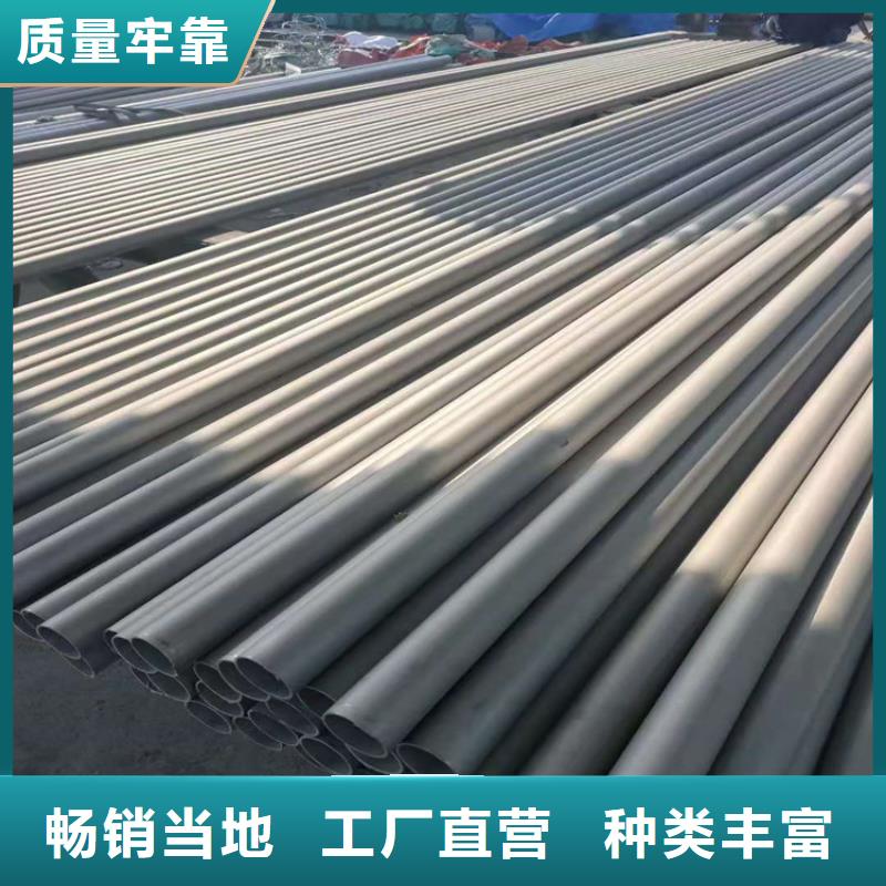 大口径不锈钢管-值得购买