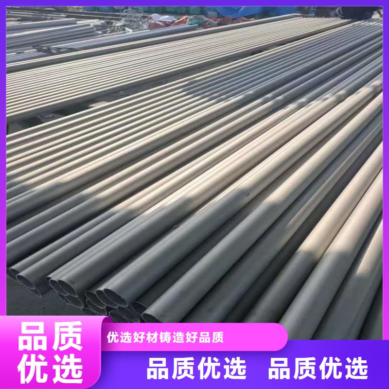 琼中县有现货的不锈钢管供应商