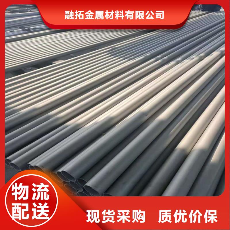 不锈钢管价格比较
