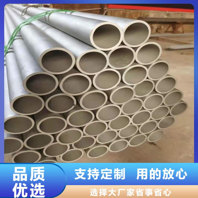 #不锈钢管价格304价格表#到厂参观