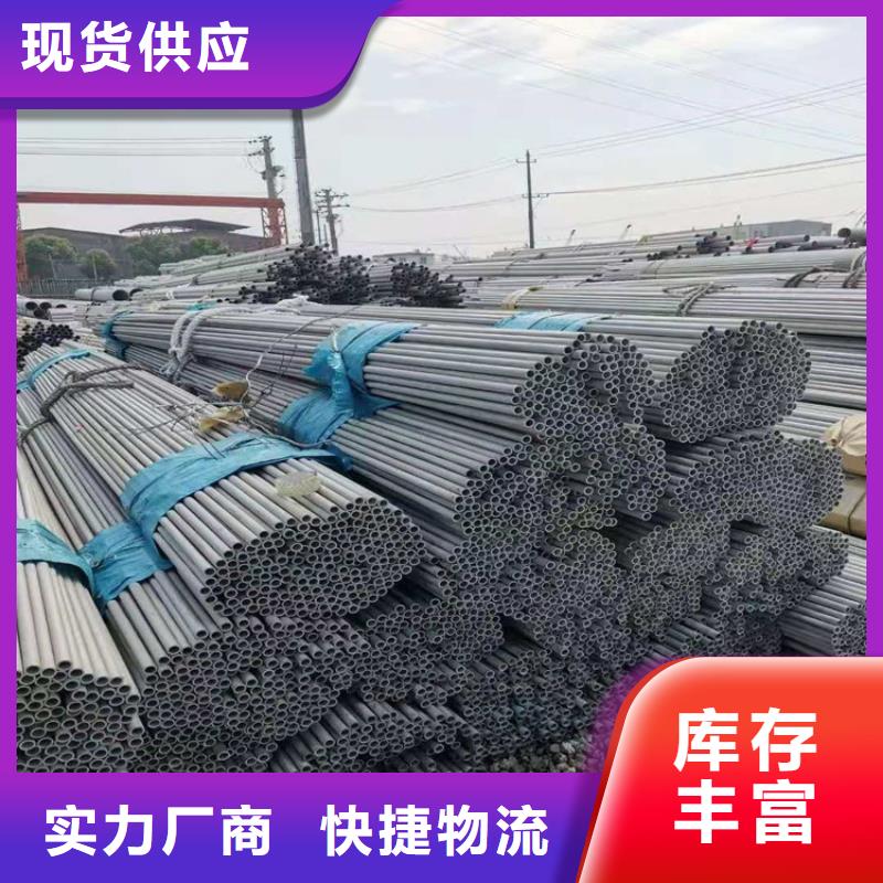 不锈钢管304不锈钢管打造行业品质