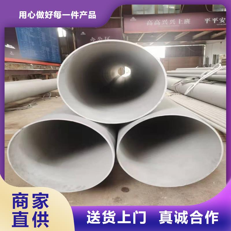 不锈钢管生产公司业内好评