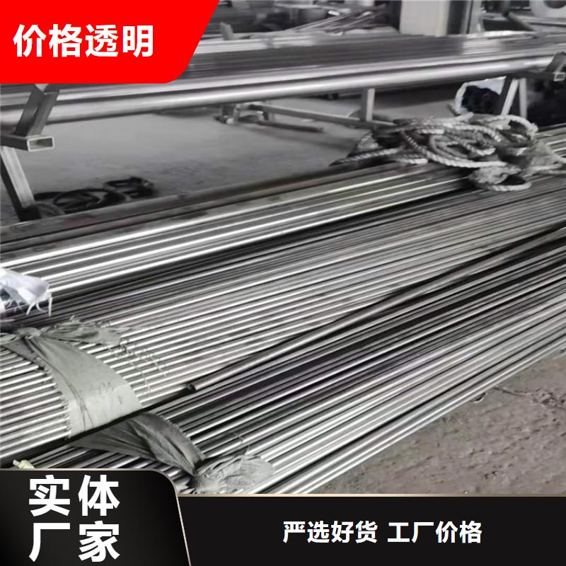 不锈钢管304不锈钢管打造行业品质