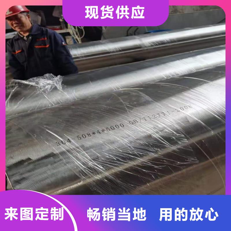 非标不锈钢管定制大品牌口碑优