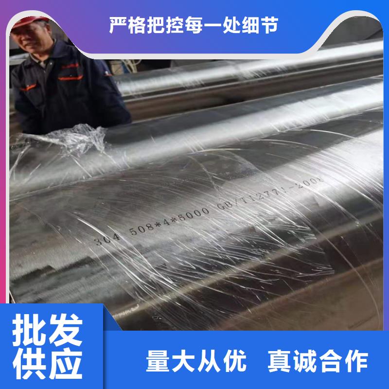 值得信赖的2205B不锈钢管厂家