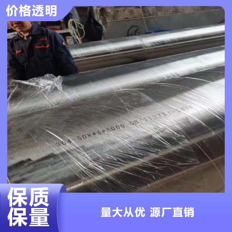 不锈钢管310不锈钢管优良工艺