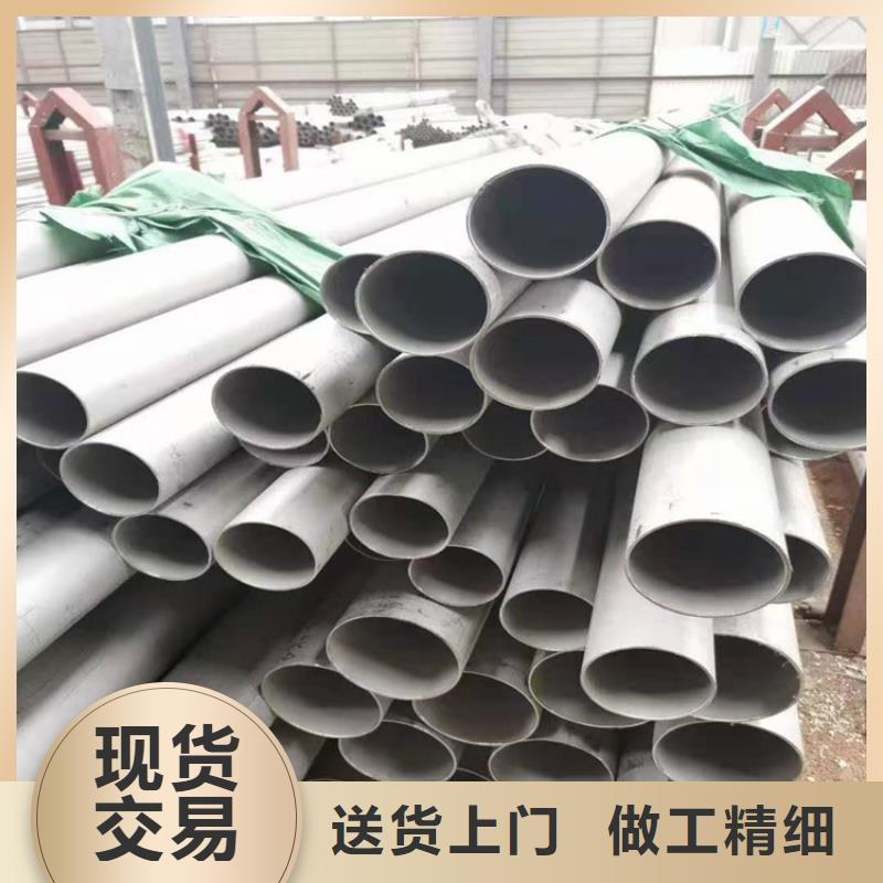 琼中县有现货的不锈钢管供应商