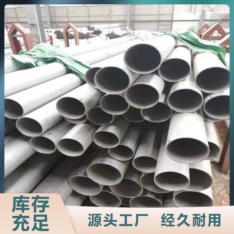 非标不锈钢管定制大品牌口碑优