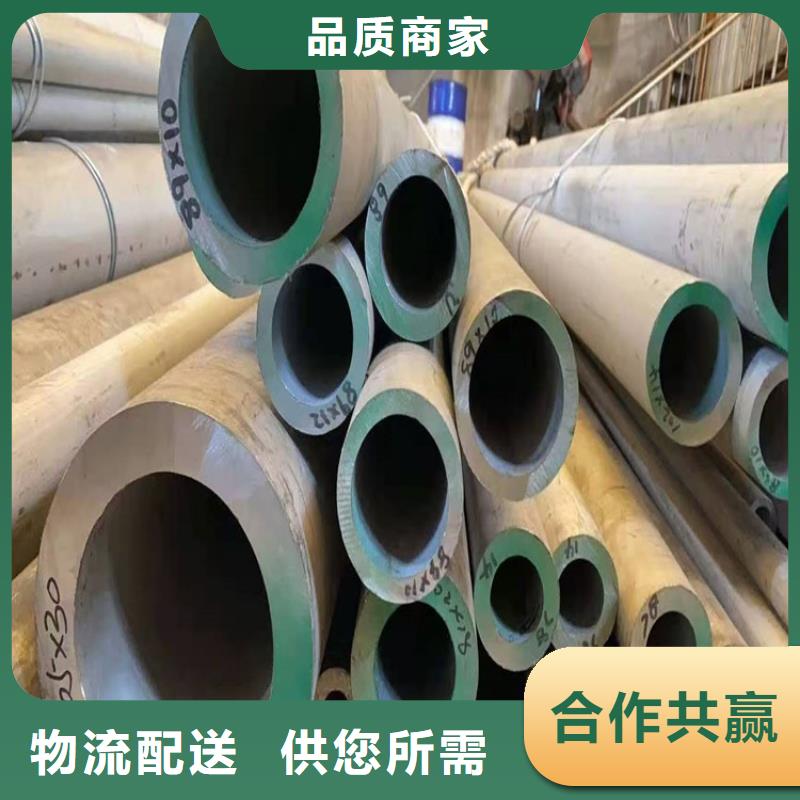 S31603不锈钢管咨询享优惠