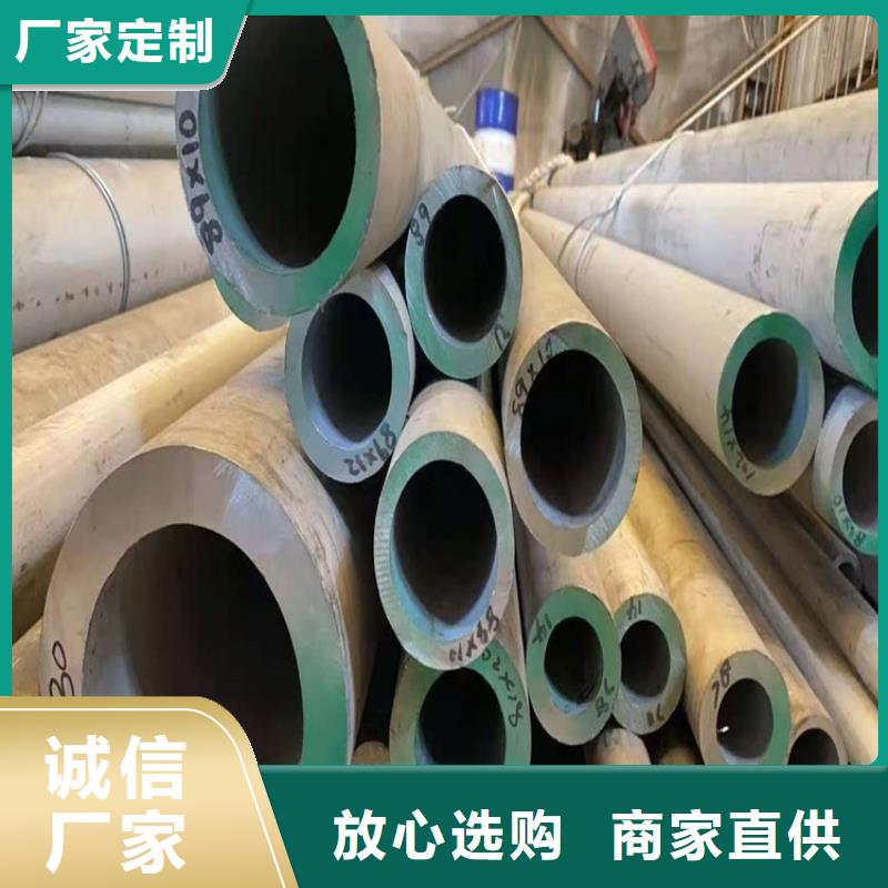 #不锈钢管价格304价格表#到厂参观