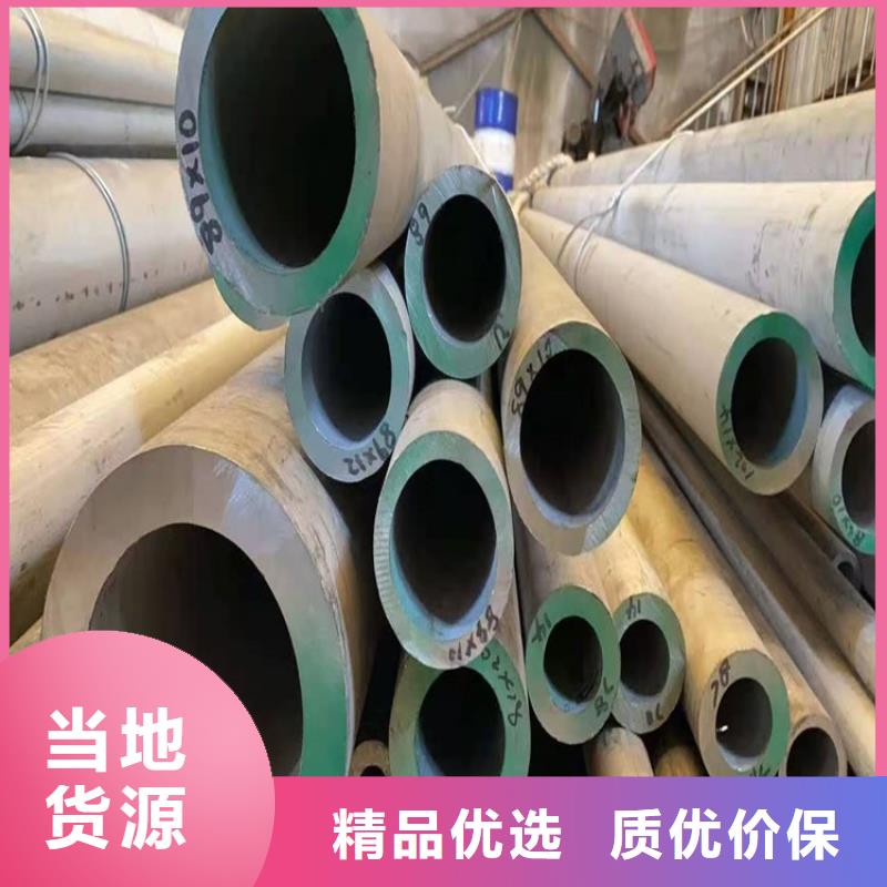 310S不锈钢管定制工厂