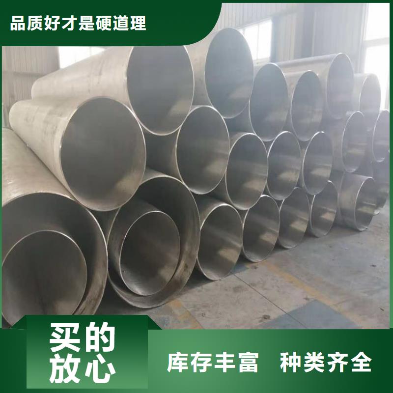 不锈钢管设计厂家