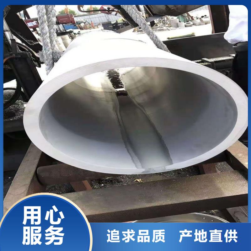 316L不锈钢管新品促销