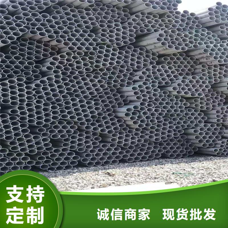 不锈钢管价格304价格表随时报价