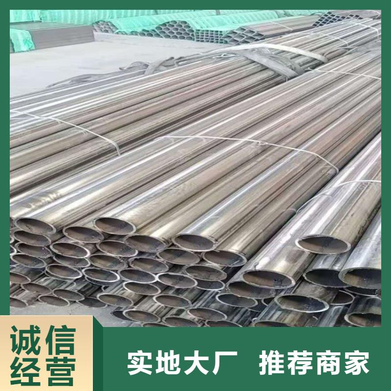 值得信赖的2205B不锈钢管厂家