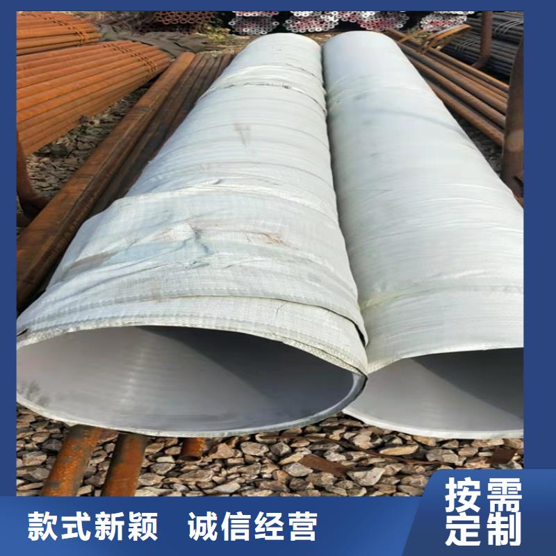 好消息：大口径不锈钢管厂家优惠直销