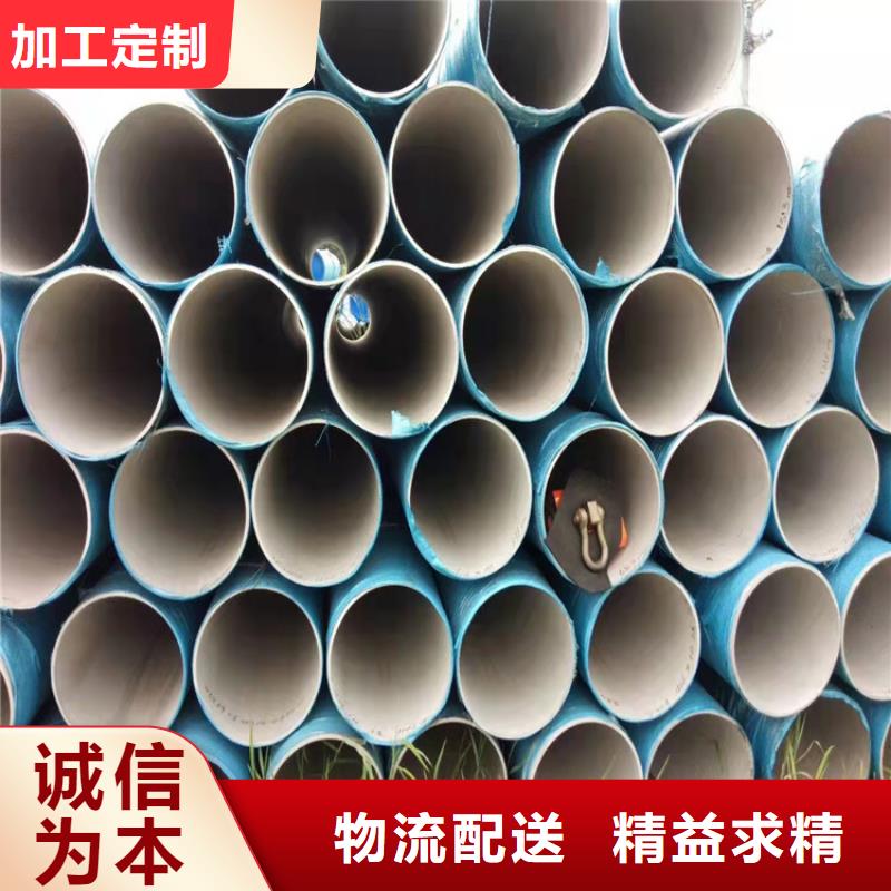 质量优的316l不锈钢管材厂家