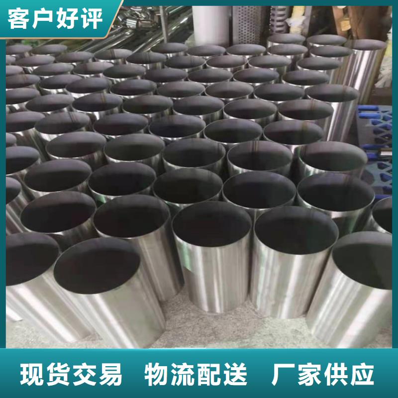 316L不锈钢管-公司欢迎您！