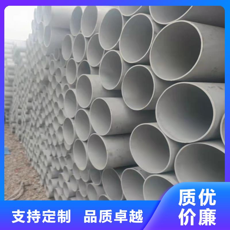 316L不锈钢管厂家-价格低